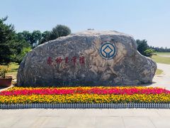 -秦始皇帝陵博物院(兵马俑)