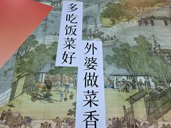 -孙家外婆•长春地标美食新名片(红旗街万达店)