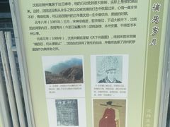 -梦溪园(中营街)