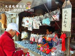 做手工的老奶奶-清风小镇闯关东影视基地