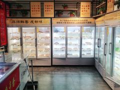 -袁记串串香(西安路店)