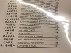 -白家餐厅(徐家汇店)