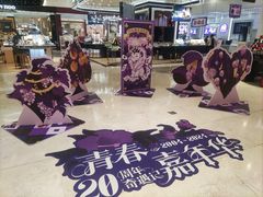 -百盛(万象城店)