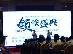 -天津水游城丽筠酒店