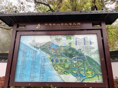 -狼山风景名胜区