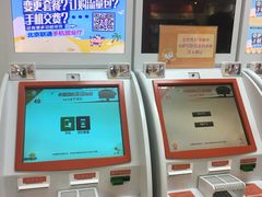-中国联通(昌平回龙观营业厅)