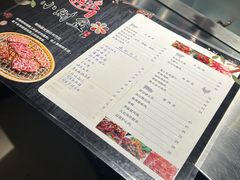 菜单-小财盆地桌烤肉