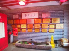 -面辣子·陕西家乡菜(长安店)