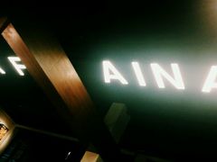 -卡啡那(美术馆店)
