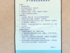 -吉林大学中日联谊医院(中心院区)