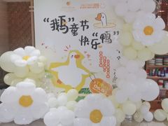 -杭州开元名都大酒店·地中海自助餐厅