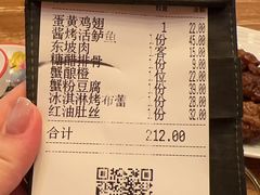 -新白鹿餐厅(城西银泰城店)