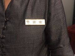 -捞王猪肚鸡火锅(昆山店)