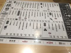 -三根葱云南小吃(砂之船店)