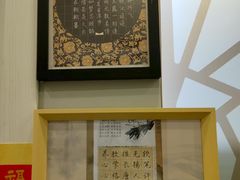 -梁溪琳琅书画院(汇金广场店)