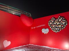 -沈阳奥体冰雪嘉年华