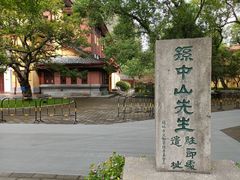 -桂林独秀峰王城景区