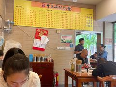 -牛王庙特色面(杏苑公寓店)