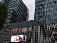 -莲花国际广场