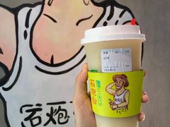 山竹-石炮台果汁冰(天河店)