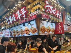 -周小亮丁家坡洋芋(全国总店)