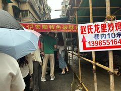 -俞记安顺特色破酥包(民生路店)