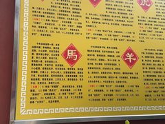 -钦赐仰殿道观
