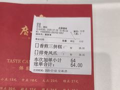 -广州酒家(昌岗地铁站店)