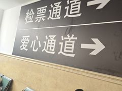 -北京站