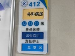 -上海市松江区泗泾医院