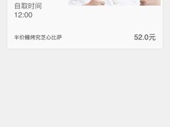 -必胜客(龙吴宅急送店)