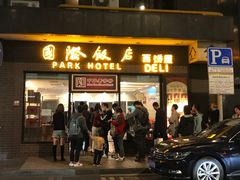 -国际饭店·帆声西饼屋(黄河路店)