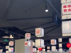 -大斌家串串火锅(润达店)