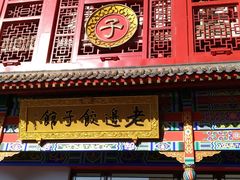 门面-老边饺子馆(中街店)