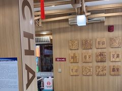-霸王茶姬(南强街店)