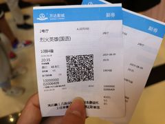 -万达影城(安吉万达广场IMAX店)