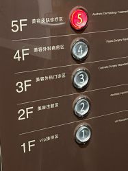 -Yestar艺星医疗美容医院