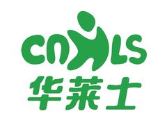 -华莱士·全鸡汉堡(五号路店)