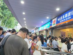 -上海轮渡售票处