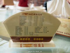 -味友·厦门味(集美店)