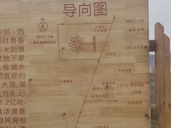 -盐湖景区