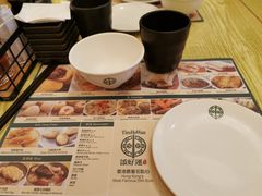 -添好运点心专门店(百老汇店)