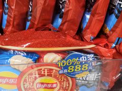 -永辉超市(郫都区爱琴海店)