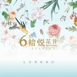点击看大图 -和伊母婴护理中心·全套房(金山店)