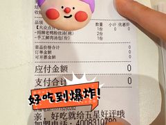 -鸭得堡老鸭汤·鸭血粉丝(南京博物院店)