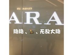 -ZARA(红谷滩万达店)