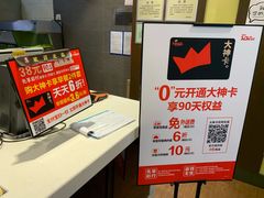 -肯德基(杭州永安店)
