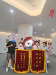 -瑞婴丽月子中心(虹桥店)