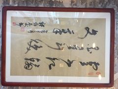 老西安韩记三鲜煮馍-老西安韩记三鲜煮馍(四府街店)