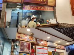 -恩宁刘福记(东华东路店)